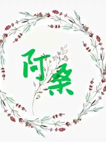 阿桑杂货铺