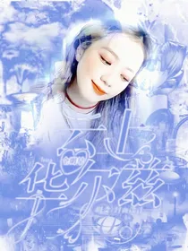 爻辞封面铺（暂不接封）