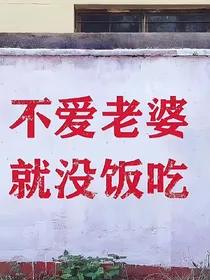 我和你仅剩的余温