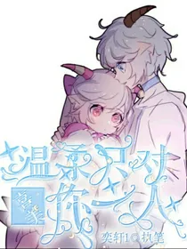 喜美：温柔只对你一人