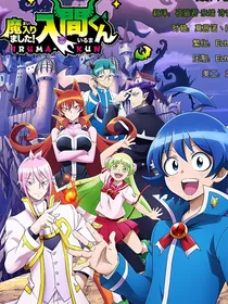 穿越来到入间同学入魔了