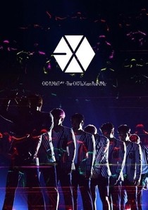 EXO：快穿拯救