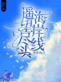 是个封面铺子呀