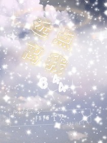 远点离我