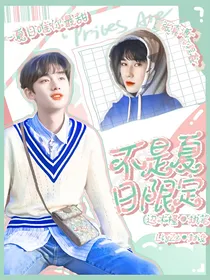 TNT：不是夏日限定
