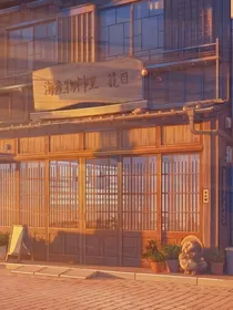 他为铃声走来