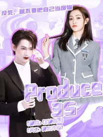 PRODUCE35