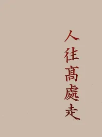 奇妙行走旅社