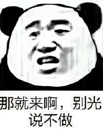 是个吐槽铺子（暂关）
