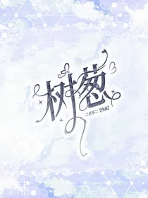 无楠封面铺子（教程）