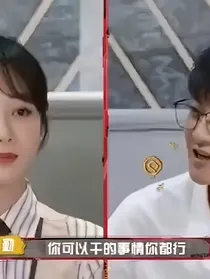 他和她的故事同人文