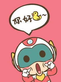 开心超人联盟之奇导的旅客