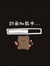 给你喜欢吃的糖