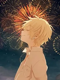 昨日不再