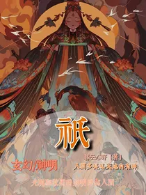 祇
