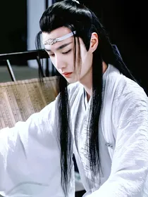 综影视：忘川（二）