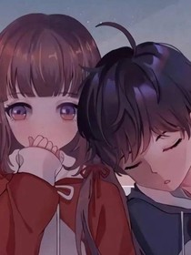 学霸被拐走了