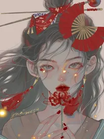 残落：镜中梦之半冷清风