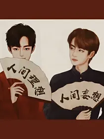 戏子肖