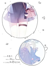 朝夕相处，俞生请指教