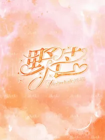年级第一封面铺
