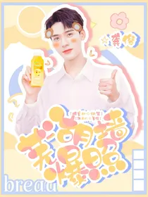 芜湖爆照墙（关铺）