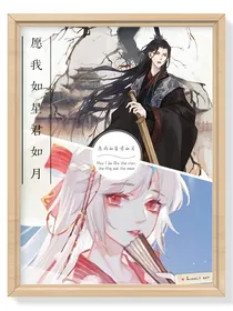 愿我如星君如月！