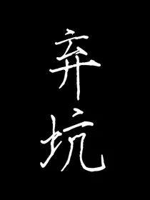 NCT：新时代女团