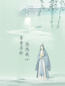神之修仙