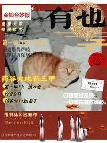 有也