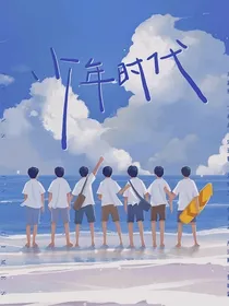 TNT女尊：神渡众生