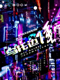 乌托边陲