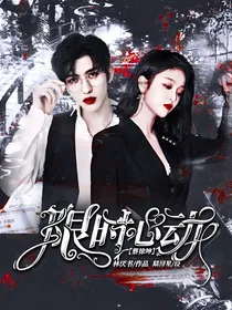 蔡徐坤：限时心动