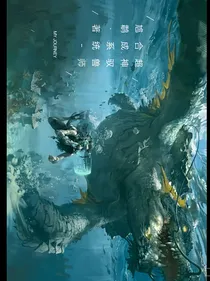 超神御兽合成系统