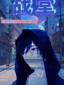 战堂