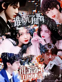 TNT：谁杀死了知更鸟