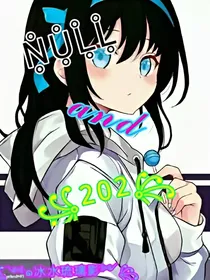MC：NULL和202有刀有糖