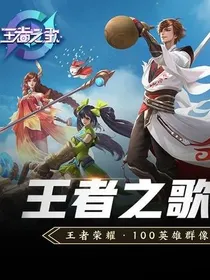 峡谷的QQ群