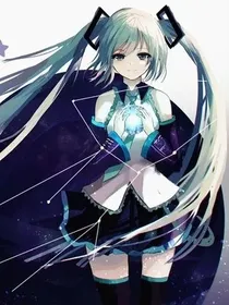 黎音的故事