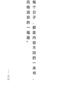 凹凸世界之这个磨死人的作精