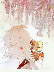 唐门：愿君安