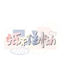 蔡徐坤：抵不住恸