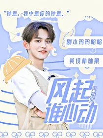 黄旭熙：风起谁心动-d695