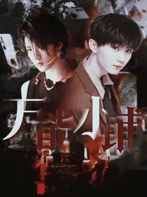 十八楼万能小铺（接无偿单人封）