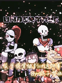 关于我穿越到utau这件事