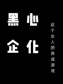 少年说唱企划：珍惜那个玫瑰女