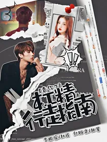 青你3：杠精行走指南