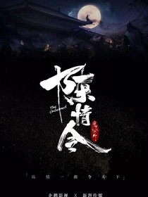 魔道后世