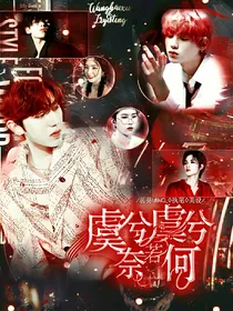 NPC：虞兮虞兮奈若何-d999