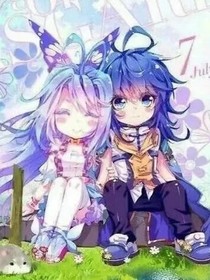 浩桐明恋